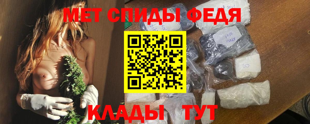 АМФ 97% Кострома