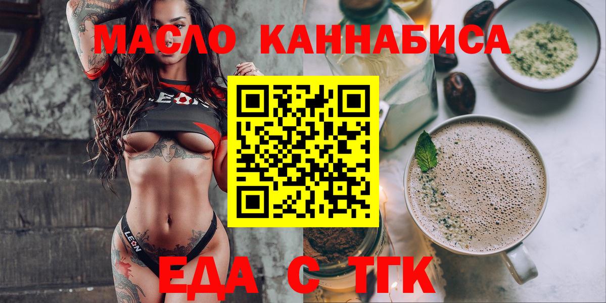 Кострома  Canna-Cookies марихуана  Вход с VPN 