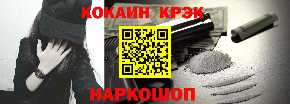 Кокаин  Вход с VPN  COCAIN Эквадор  Кострома  Кокаин FishScale 