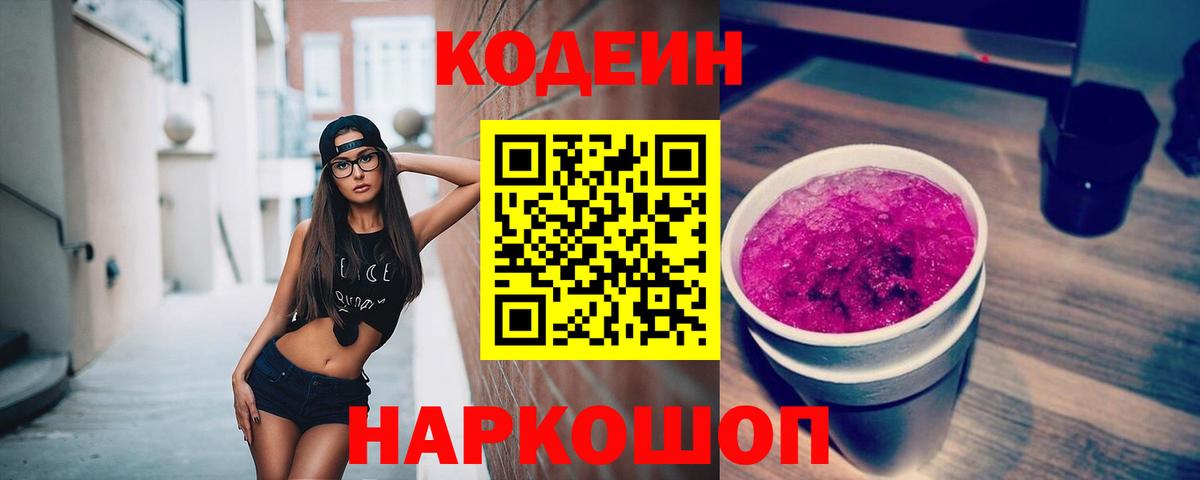 Бошки Шишки Кострома