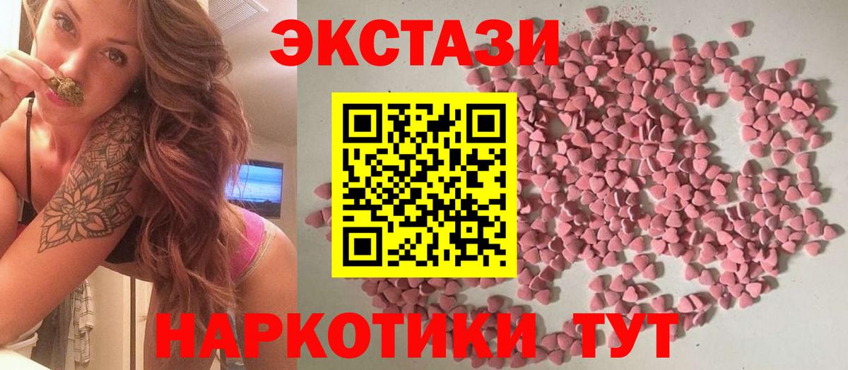 Ecstasy MDMA Кострома