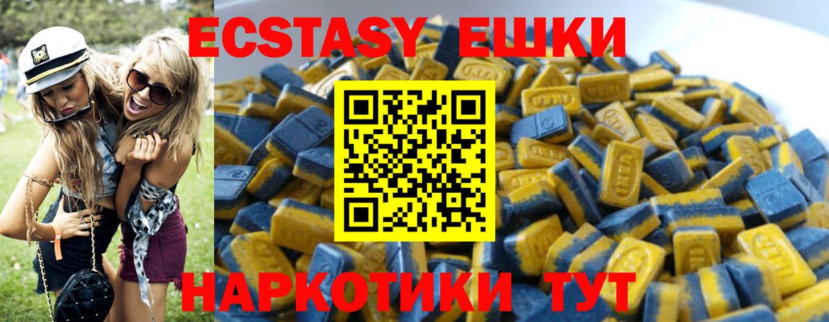 Ecstasy 280мг  Ecstasy  Кострома  Вход с VPN  Экстази Дубай 