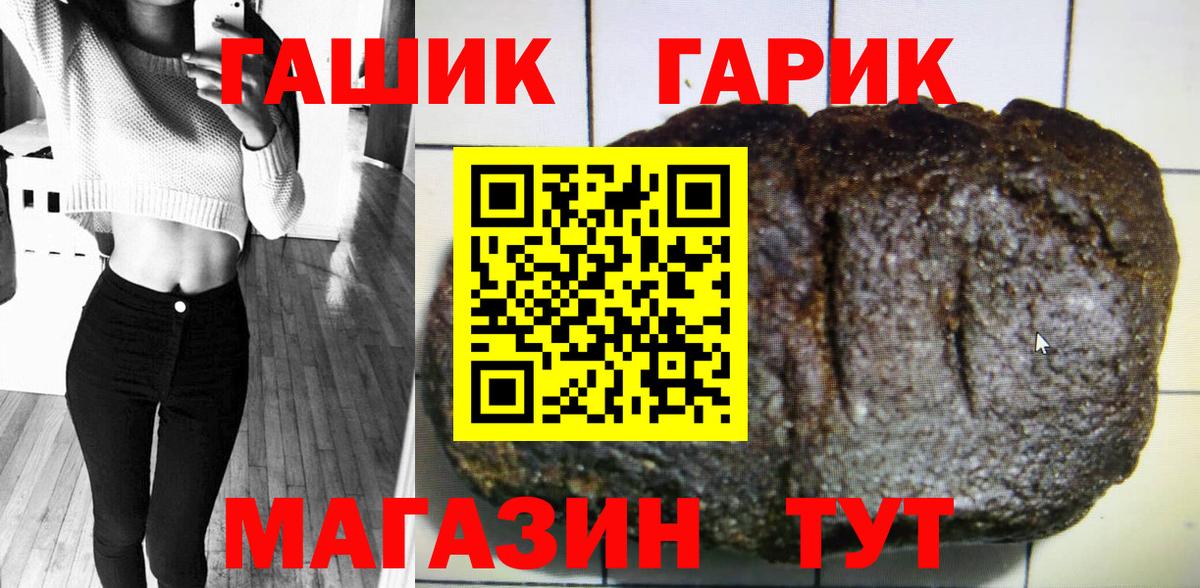 ГАШ убойный Кострома
