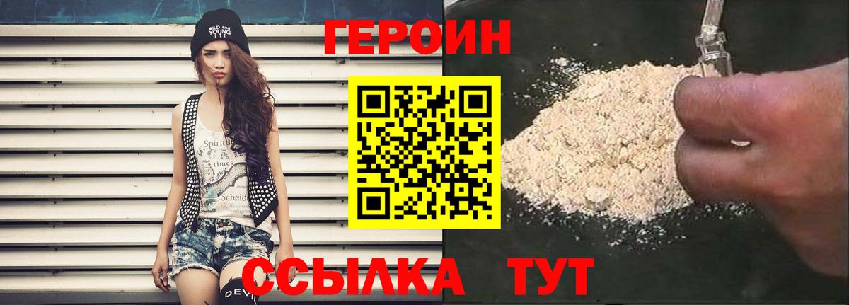 ГЕРОИН Афган  Вход с VPN  ГЕРОИН  Кострома 