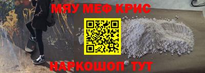 COCAINE Будённовск