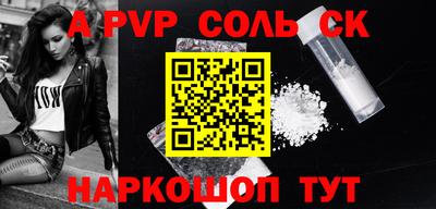 COCAINE Будённовск