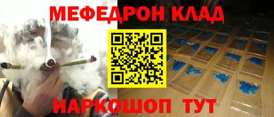 мяу мяу мука Бузулук