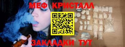 COCAINE Будённовск