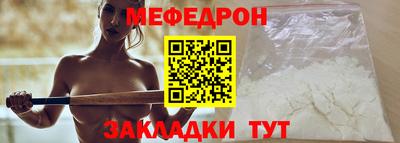 мяу мяу мука Бузулук
