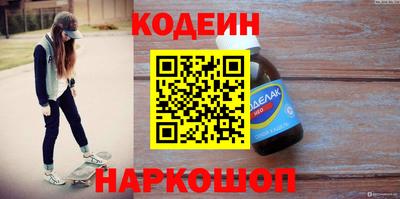 COCAINE Будённовск