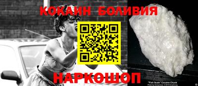 COCAINE Будённовск