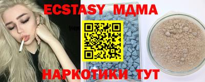 мяу мяу мука Бузулук