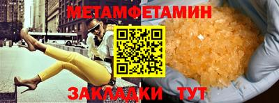 мяу мяу мука Бузулук