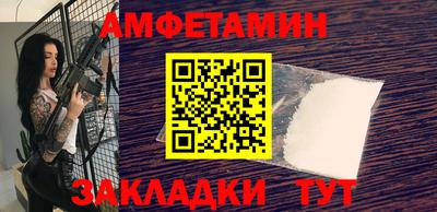 мяу мяу мука Бузулук