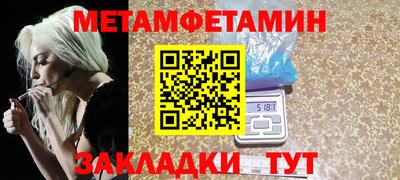 мяу мяу мука Бузулук