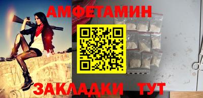 COCAINE Будённовск