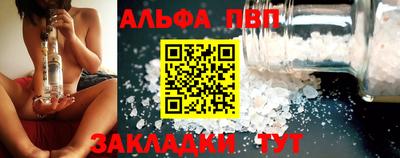 ALPHA-PVP Бугуруслан