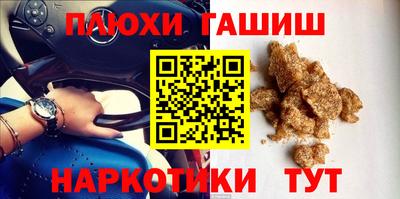 ALPHA-PVP Бугуруслан