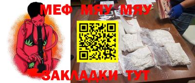 ALPHA-PVP Бугуруслан