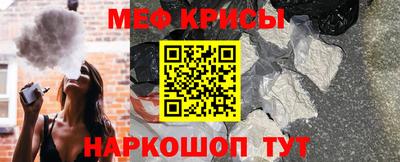 COCAINE Будённовск