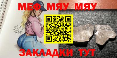 ALPHA-PVP Бугуруслан
