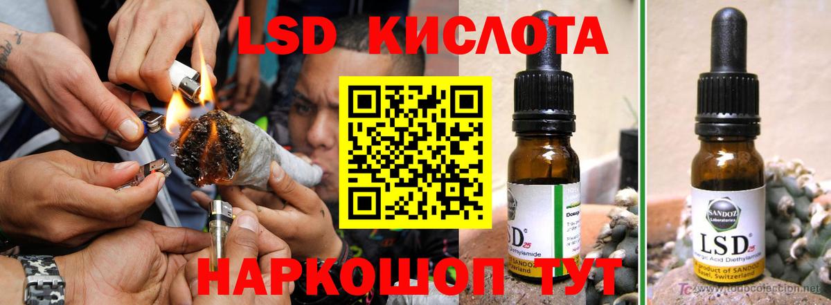 ЛСД экстази ecstasy  Лсд 25 экстази ecstasy  Лсд 25 экстази  Кострома  Вход с VPN 