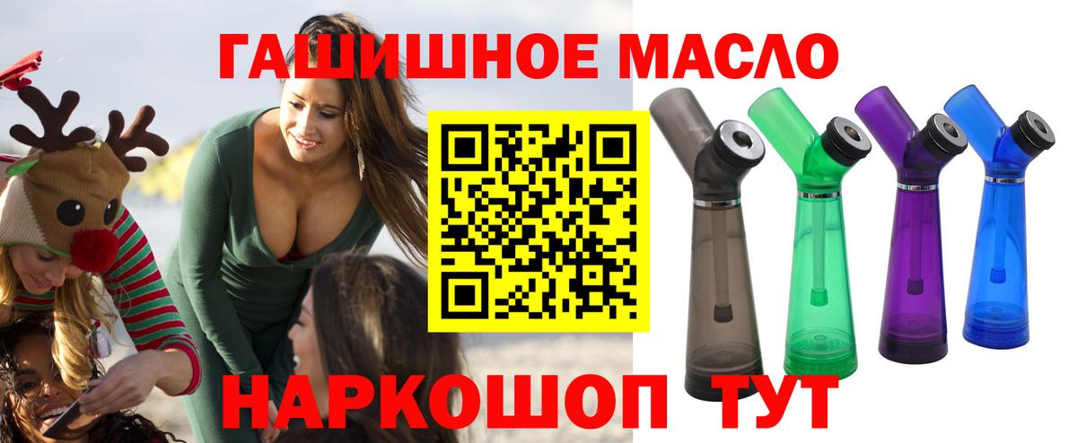 Кострома  ТГК Wax  Дистиллят ТГК Wax  Вход с VPN 