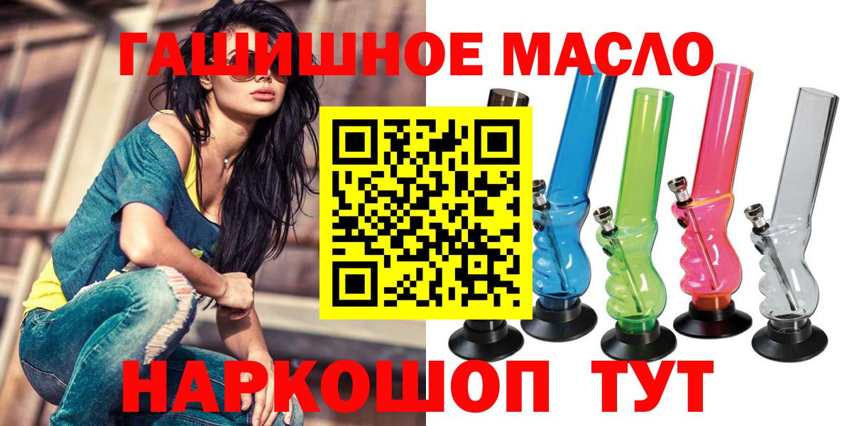 Дистиллят ТГК жижа Кострома