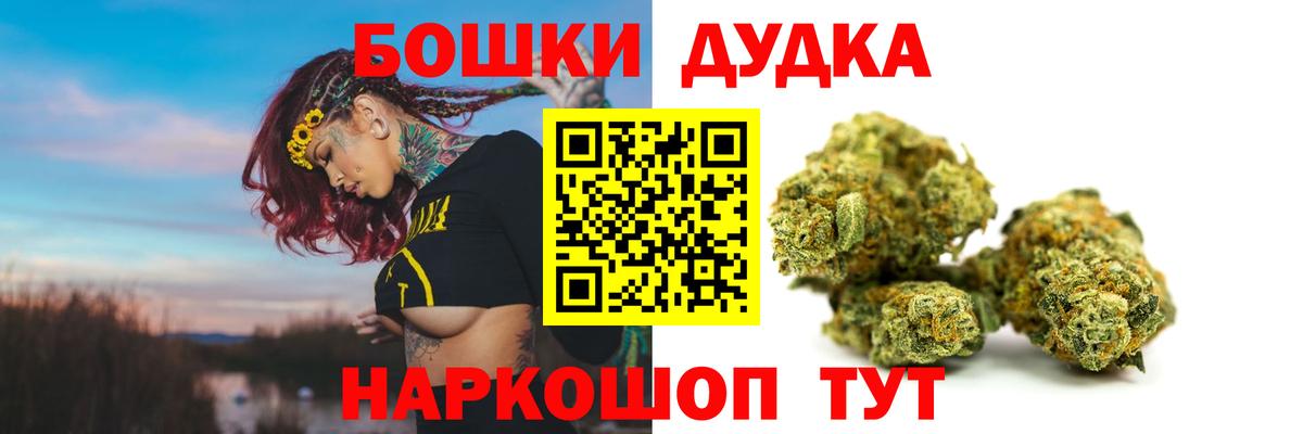 Каннабис Bruce Banner Кострома