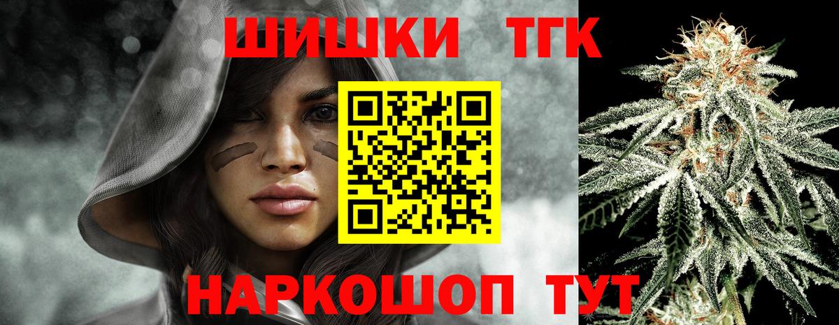 Марихуана тримм  Каннабис Ganja  Вход с VPN  Кострома  МАРИХУАНА VHQ 